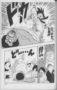 DRAGON BALL {