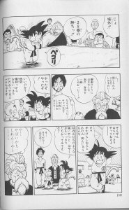 DRAGON BALL {